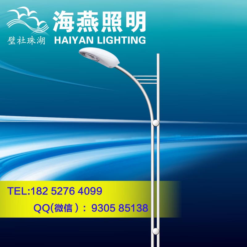 LED路燈和傳統(tǒng)路燈哪個價格高？