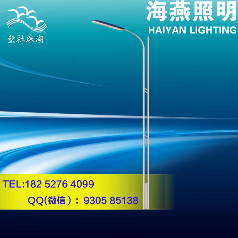 貴州LED節(jié)能路燈價(jià)格