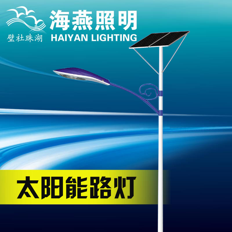 貴州小區(qū)太陽能路燈多少錢