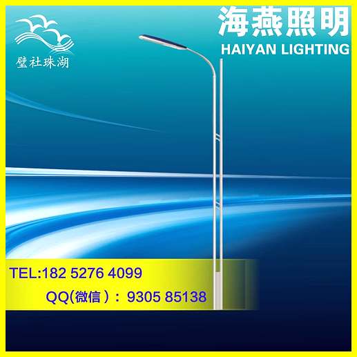 ?？谏鐓^(qū)街道8米LED路燈多少錢