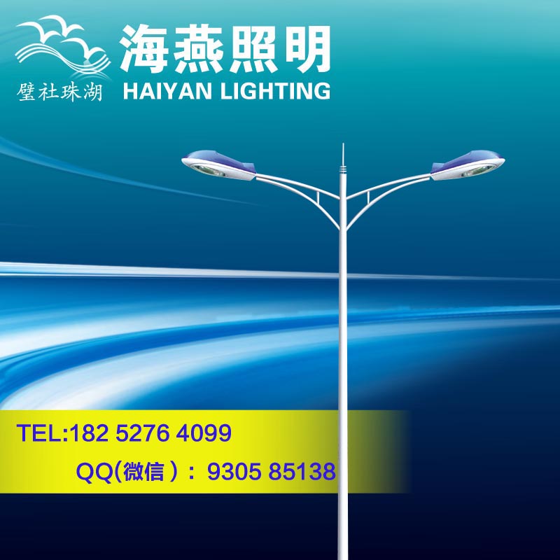 常熟12米雙臂路燈多少錢(qián)