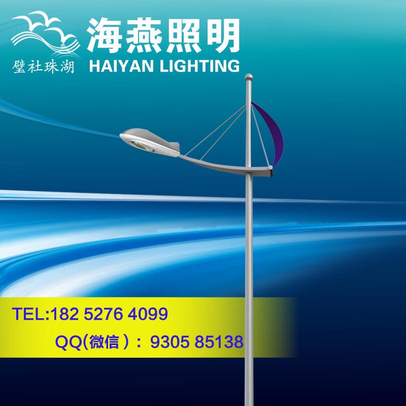 揚(yáng)州市政路燈專用led燈價格是多少  
