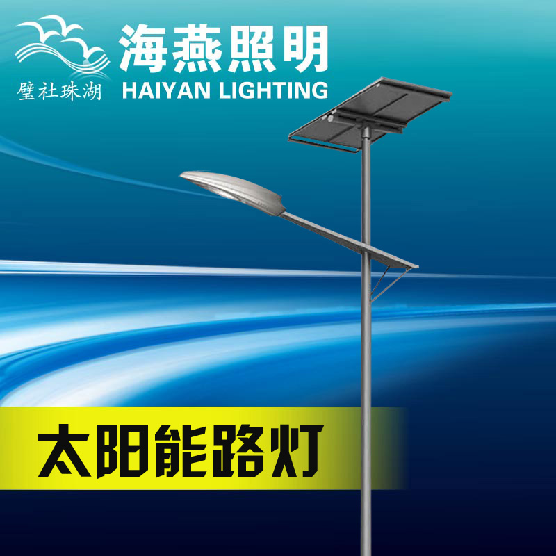 太陽(yáng)能LED路燈多少錢