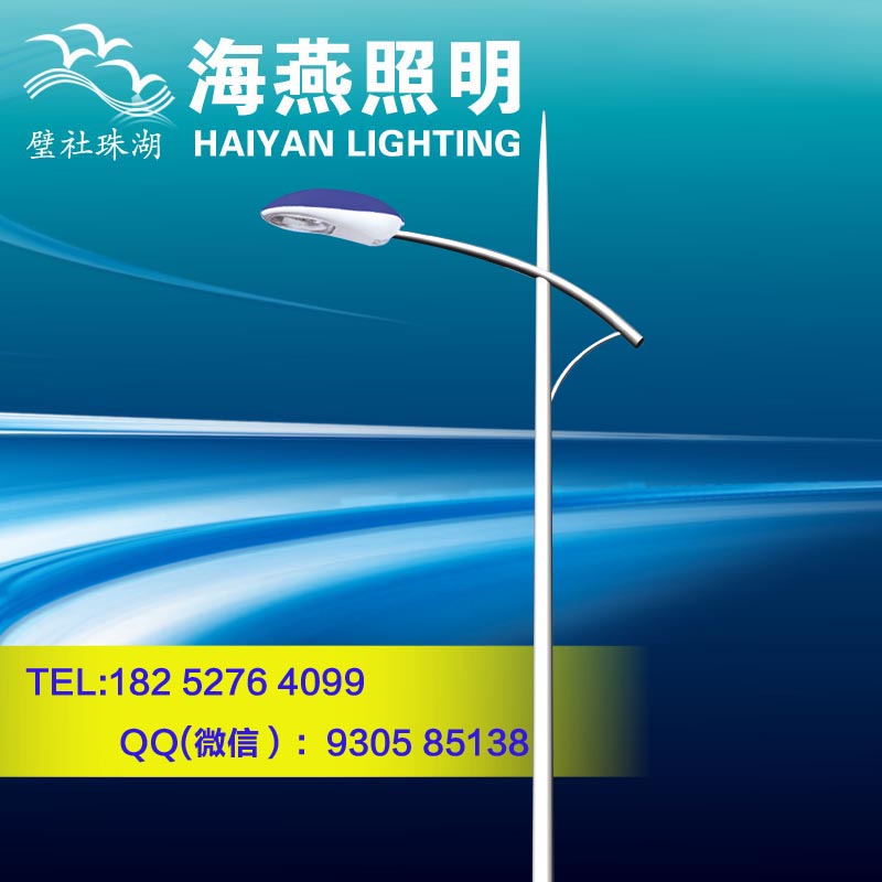 當涂5米廠區(qū)照明led燈廠家