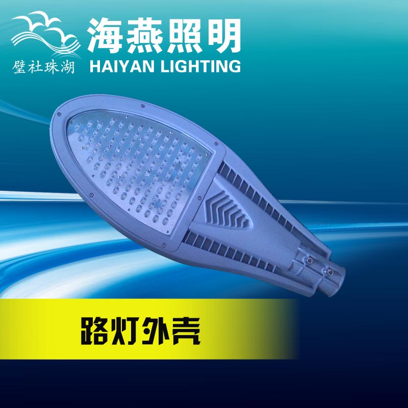 路燈燈具招標(biāo)要求