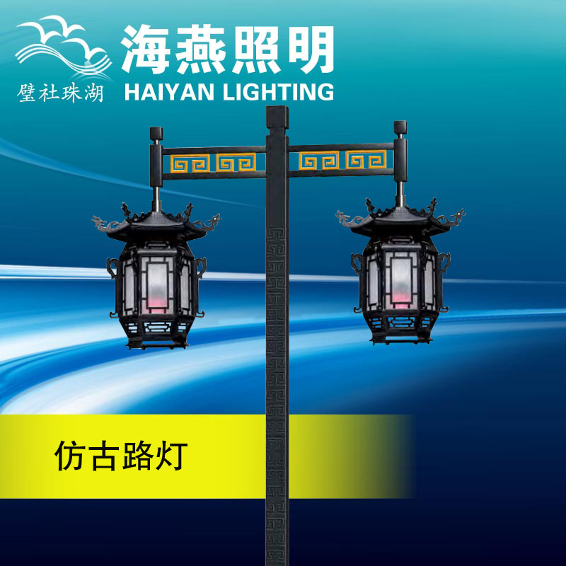 led仿古路燈的價(jià)格