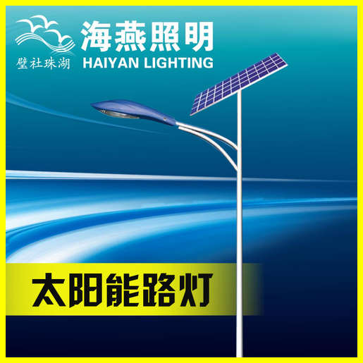 太陽(yáng)能路燈有統(tǒng)一的配置嗎