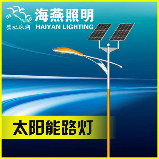 不要電費(fèi)的燈是什么燈