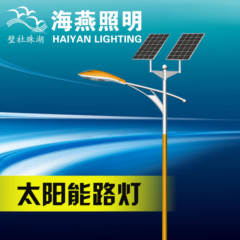 太陽能路燈燈桿設(shè)計(jì)要求
